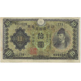Cédula Do Japão - 10 Yen 1930 - Wake