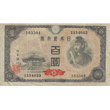 Cédula Do Japão - 100 Yen 1946 - Shotoku