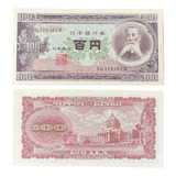Cedula Do Japão: 100 Yenes - (1953 - 1974)