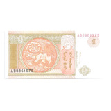 Cedula Estrangeira Da Mongolia 1 Tugrik - 2008 - Fe