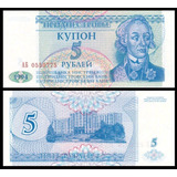 Cédula Fe Estrangeira 5 Rubles 1994