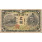Cédula Japan 5 Yen Banknote 1942