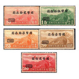 China - Imperial - Avião Sobre A Grande Muralha - 1946 - 1