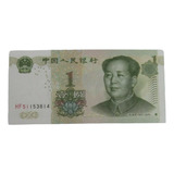 China: Bela Cédula De 1 Yuan