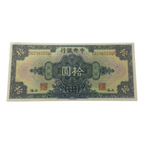 China- Cédula 10 Dólares 1928