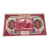 China- Cédula De 10 Yuan 1914 Linda Cédula