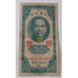 China Cédula 10 Ten Cents Bank Of Taiwan 1949 Rara Coleção