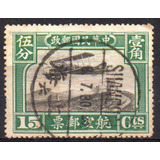 China Imperial - Avião Sobre A Grande Muralha - 1921 - Aéreo