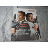 Cinemin 1988 Sonia Braga Bruno Barreto Afonso Beato Roman Po