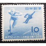 D0661 - Japão - Esportes De Inverno 1954 Yvert Nº 561 Nnn