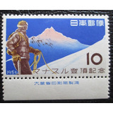D0662 - Japão - Esportes De Inverno 1954 Yvert Nº 561 Nnn