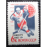 D0716 - Russia - Esportes De Inverno 1965 Yvert Nº 2929 Nnn