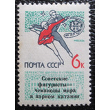 D0717 - Russia - Esportes De Inverno 1965 Yvert Nº 2931 Nn