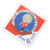 D0719 - Russia - Esportes De Inverno 1966 Yvert Nº 3092 N