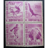 D1422 - Japão - Esportes Setenant Yvert Nº 377/80 De 1947 Nn