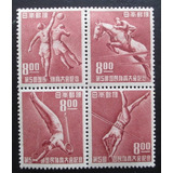 D1428 - Japão - Esportes Setenant Yvert Nº 453/6 De 1950 Nn