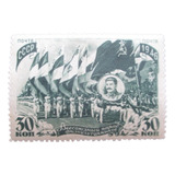 D1537 - Rússia - Esportes Yvert Nº 1043 De 1946 Nn