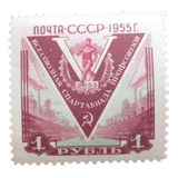 D1545 - Rússia - Esportes Yvert Nº 1778 De 1956 Nnn