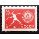 D1554 - Rússia - Esportes Yvert Nº 2443 De 1961 Nnn