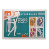 D1557 - Rússia - Esportes Bloco Yvert Nº 32 De 1963 Nn