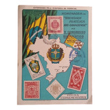 D7454 - Brasil - Folhinha V Congresso Eucaristico De 1948 Co
