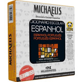 Espanhol