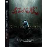 Dvd Filme Miyamoto Musashi E Os 400 Samurais 2023 Dublado 