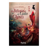 Dvd O Mistério Do Gato Chinês - Original (lacrado)