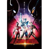 Dvd Ultraman Galaxy Fight The Destined