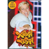Dvd Xuxa Festa Ao Vivo (edição Especial) -lacrado