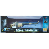 Easy Model 37084 Mi-4 Hound 1:72