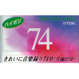 Fita Cassete Virgem Lacrada Tdk 74 Min Ds2-74 Japan Cromo