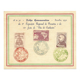 Folhinha Dia Do Cachoeiro De Itapemirim 1951