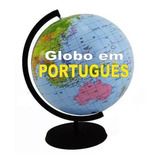 Globo Terrestre Inflável 30 Cm Português Mundi