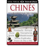 Guia Visual Chines: Guias De Conversacao