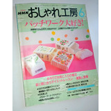Revista De Artesanato Japonesa Nhk