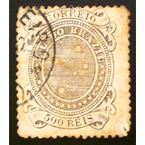 A1412 Brasil Cruzeiro Do Sul N 75 Denteação 13x13 Circ