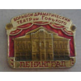 A3703 Medalha Russa Teatro