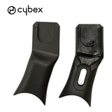 Adaptador De Bebê Conforto Para Cybex Priam V1 V2 E V3