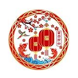 Adesivos Chineses Para Ano De Tigre Adesivos De Janela Decalque De Janela Para Casa 2022 Ano Chinês Do Tigre Adesivo De Plástico Para Parede Janela 10