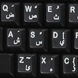 Adesivos De Teclado Autoadesivos árabes Letras Brancas