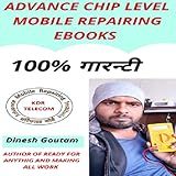 Advance Chip Level Mobile Repairing Book