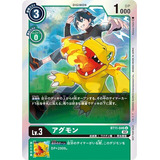 Agumon Bt11 046 Holografico Digimon Card