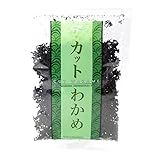 Alga Marinha Cut Wakame Desidratada MAC 70 Gramas