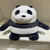 Almofada Panda Paddy Bear Doll Plush