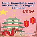 Aprenda Mandarim Guia Completo Para Iniciantes à Língua Chinesa APRENDENDO MANDARIM Livro 1 