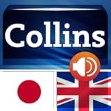 Audio Collins Mini Gem Japanese English English Japanese Dictionary