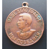 B0117 Medalha Da Guerra