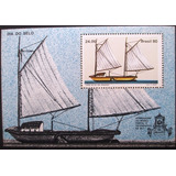 B6052 Brasil Bloco N 45 Lote Com 10 Nnn Barco Dia Do Selo