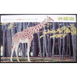 B9972 China Cartão Postal Tema Girafa Fauna Flores Nnn